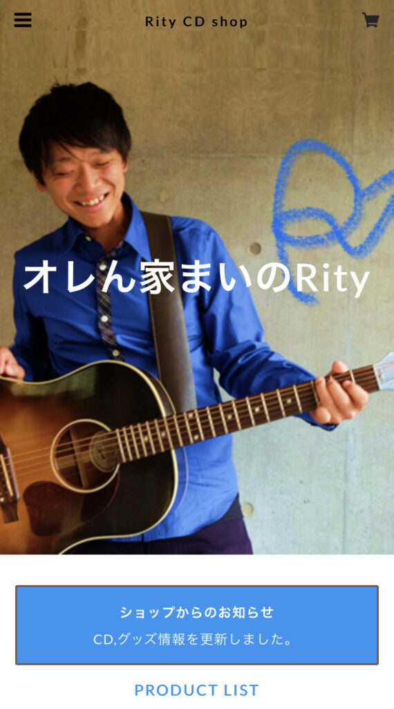 グッズ通販開始！
