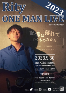Rity ONEMAN LIVE2023「記憶は薄れていくものだから」