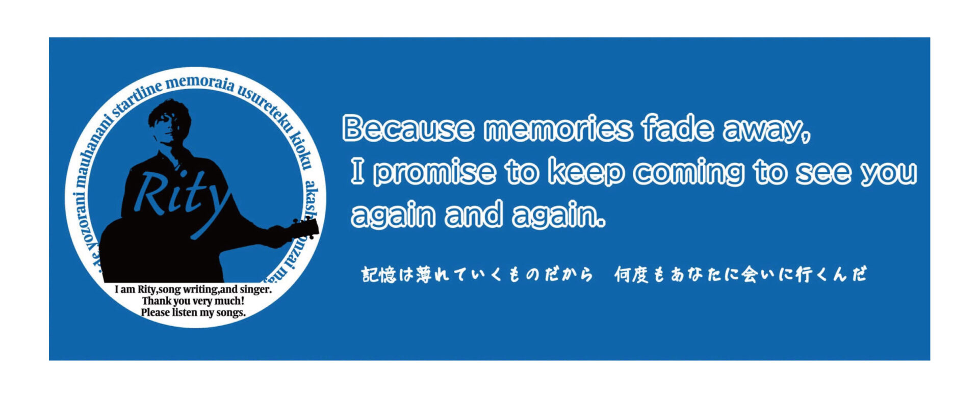 オリジナルフェイスタオル2023