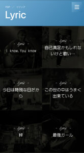 Lyricを更新しました！