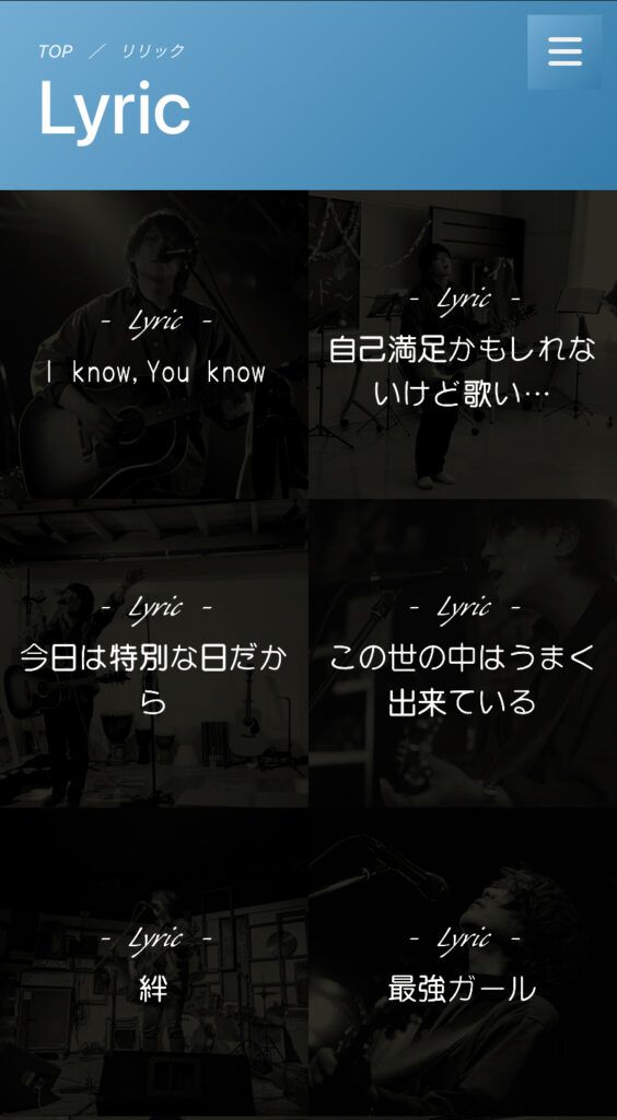 Lyricを更新しました！