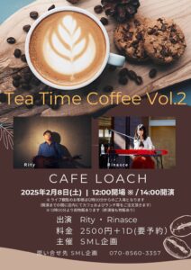 Tea Time Coffee Vol.2